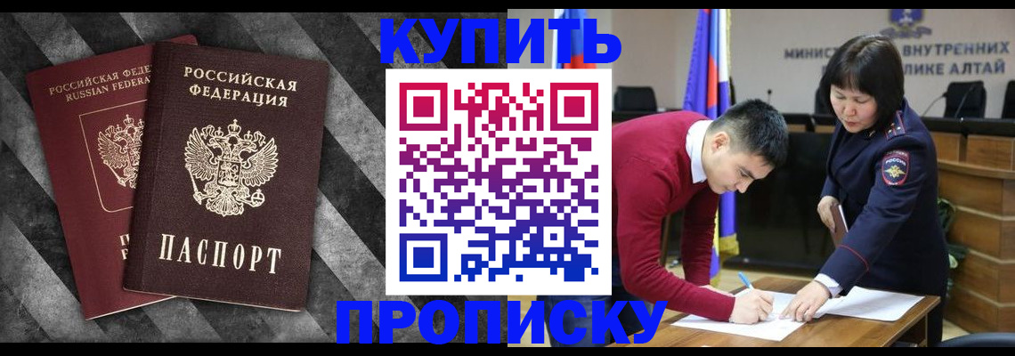 найти адрес прописки в Тюкалинске