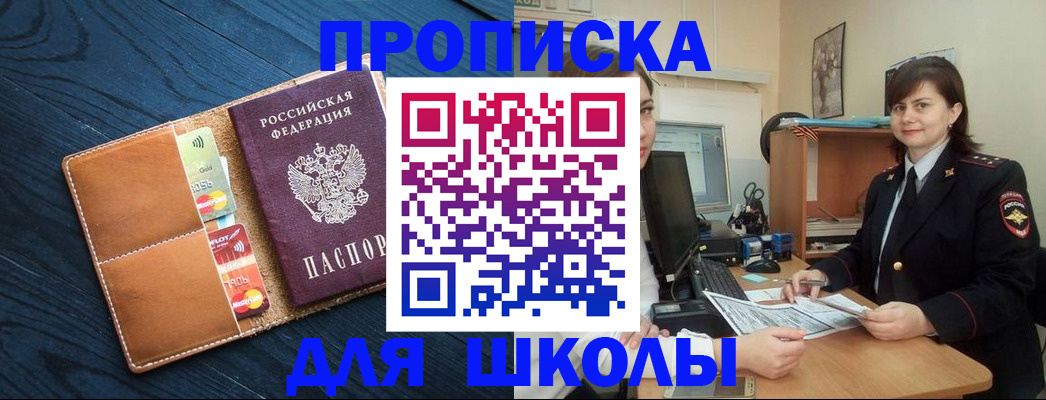временная регистрация гарантия в Тюкалинске
